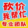 拼多多助力功能详解，助力在哪里？